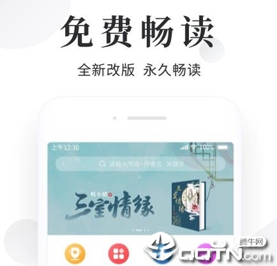 英超买球app